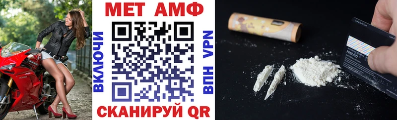 даркнет телеграм  Катайск  Амфетамин 98% 