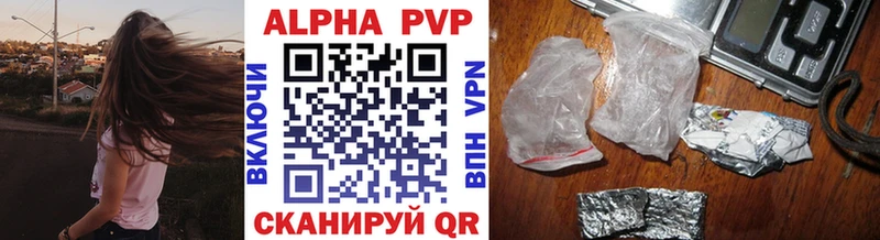 A PVP мука  закладка  Катайск 