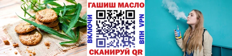 цена наркотик  кракен как войти  Печенье с ТГК марихуана  Катайск 