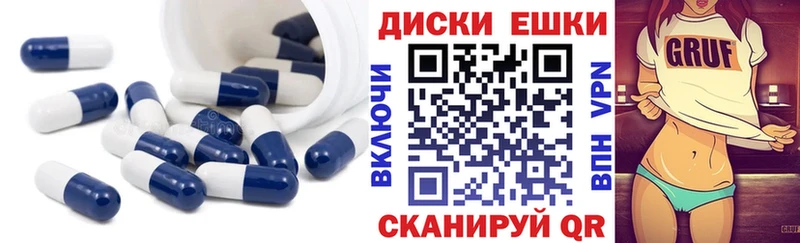 Экстази диски  Катайск 