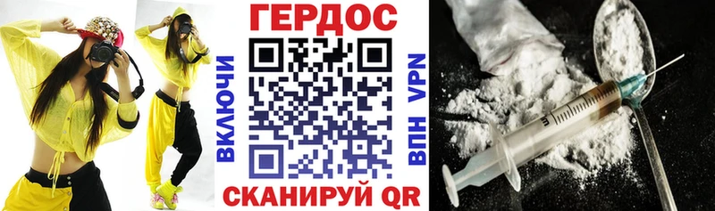 площадка как зайти  Катайск  гидра ссылка  ГЕРОИН Афган  дарнет шоп 
