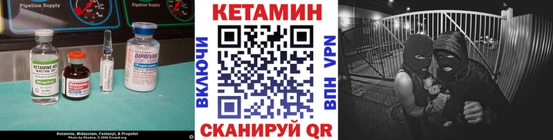 МЕГА ONION  хочу   Катайск  КЕТАМИН VHQ 