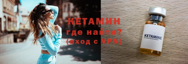 мескалин Медногорск