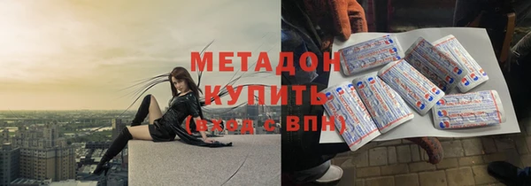 молекула духа Михайлов