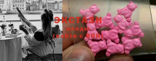 герыч Мегион