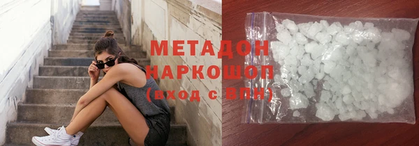 соль курить ск Михайловка
