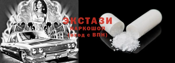 дистиллят марихуана Михайловск