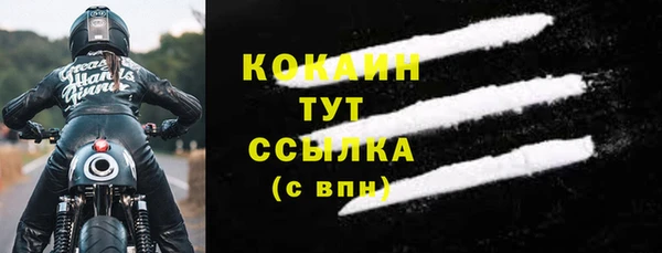 дистиллят марихуана Михайловск