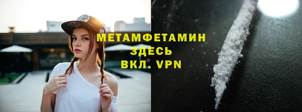 соль курить ск Михайловка