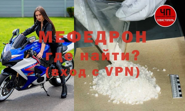 соль курить ск Михайловка