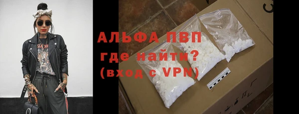 герыч Мегион