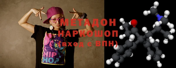 молекула духа Михайлов