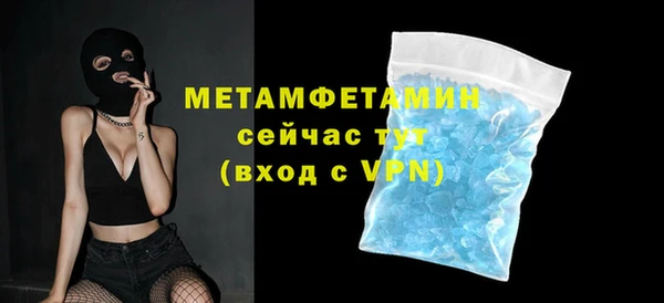 молекула духа Михайлов