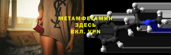 амф Медвежьегорск