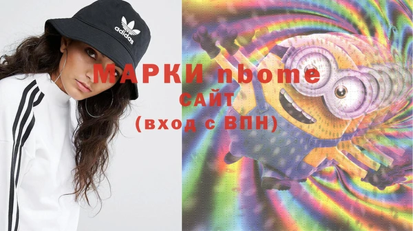 Альфа ПВП Осинники