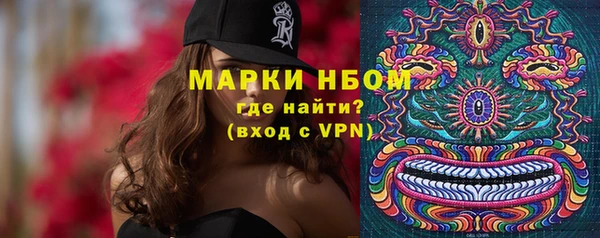 дистиллят марихуана Михайловск