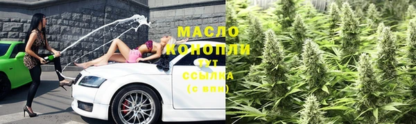 мет Арсеньев