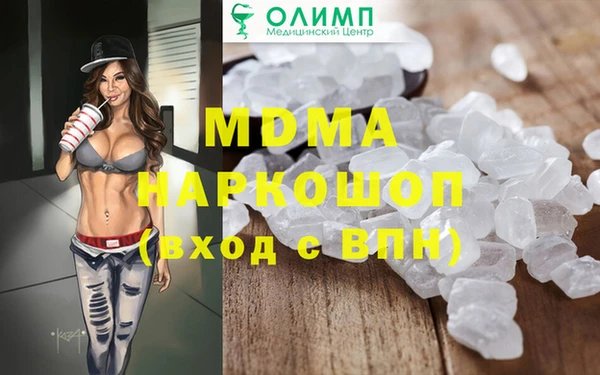 мескалин Медногорск