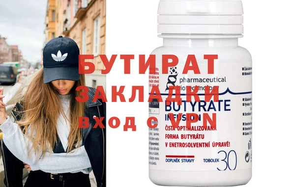 соль курить ск Михайловка