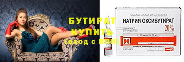 соль курить ск Михайловка