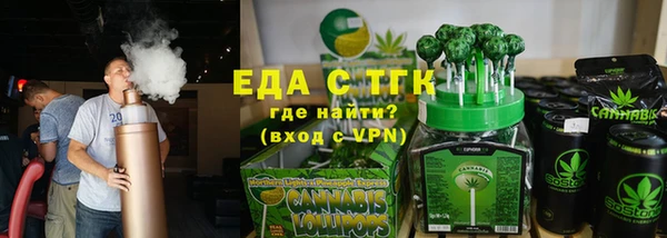 синтетический гашиш Армянск