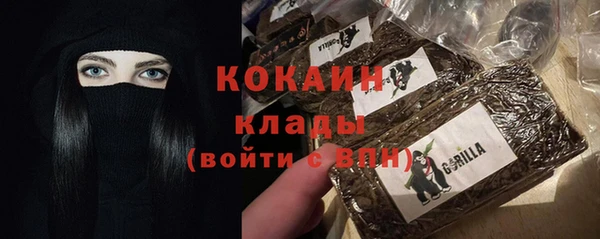 мескалин Медногорск