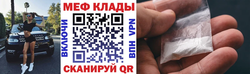 где купить наркоту  Катайск  МЕФ mephedrone 