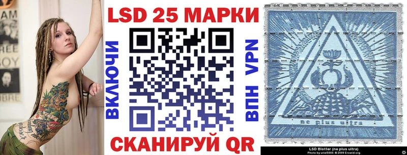 blacksprut маркетплейс  Катайск  Марки NBOMe 1,5мг 