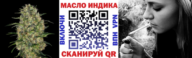 ТГК концентрат  Катайск 