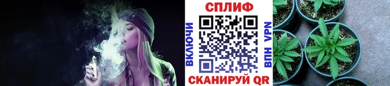 где купить   Катайск  Каннабис White Widow 